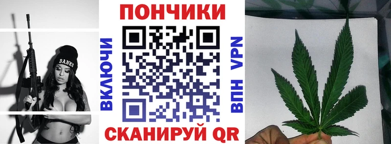 Купить закладку АМФЕТАМИН Alpha PVP Меф мяу мяу МАРИХУАНА Меленки