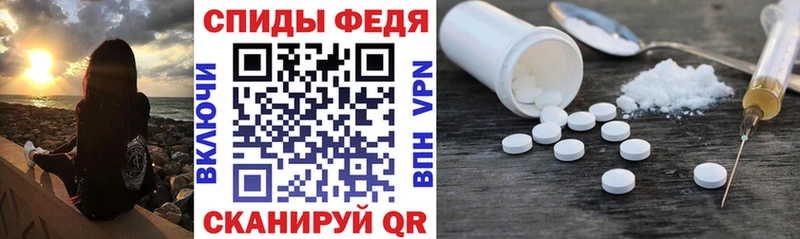 Купить  Меленки  Amphetamine 97% 