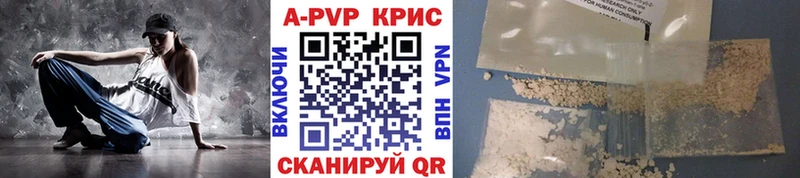 Alfa_PVP VHQ  Купить закладки  Меленки 