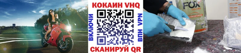 Купить  Меленки  COCAIN Fish Scale 
