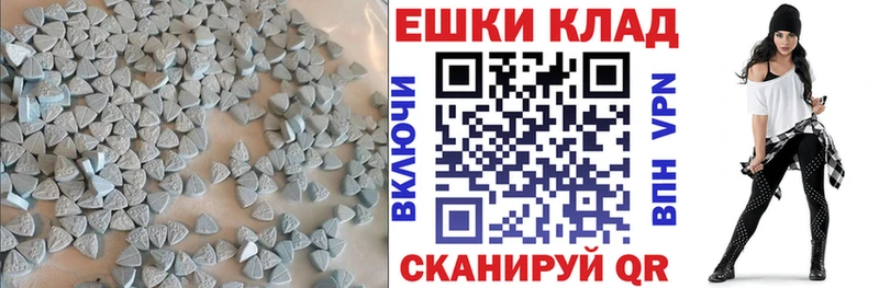 Ecstasy TESLA  Купить  Меленки 