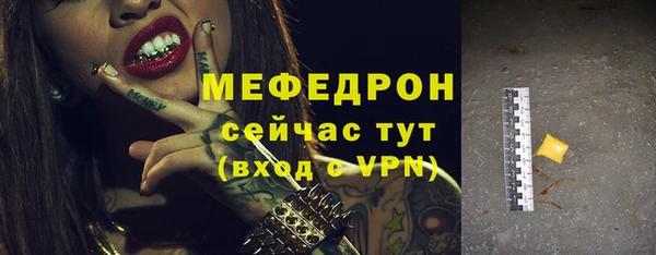 винт Краснослободск