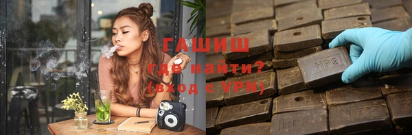 MDMA Красноперекопск