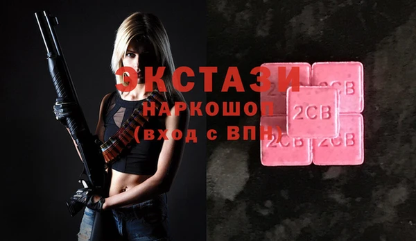 винт Краснослободск