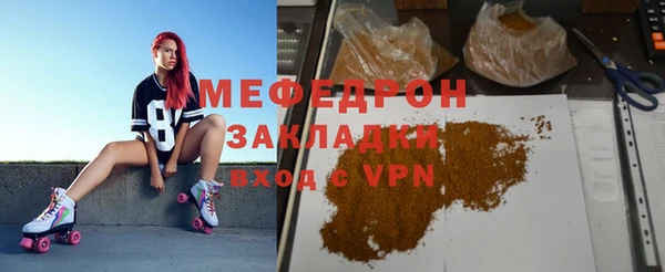 бутират Кукмор