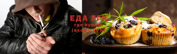 MDMA Красноперекопск