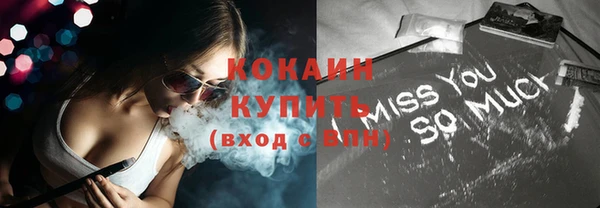 молекула духа Шали