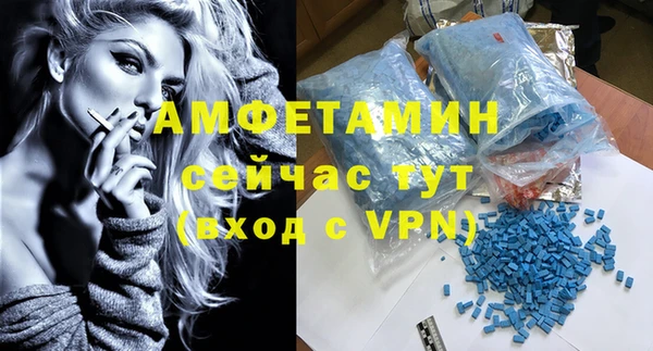 винт Краснослободск