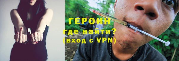 MDMA Красноперекопск