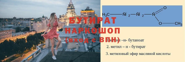 винт Шарыпово