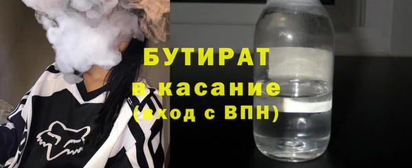 винт Краснослободск