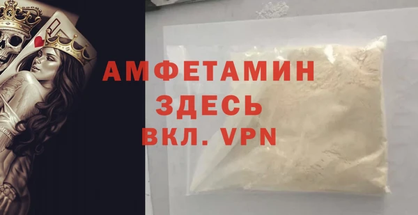 MDMA Красноперекопск