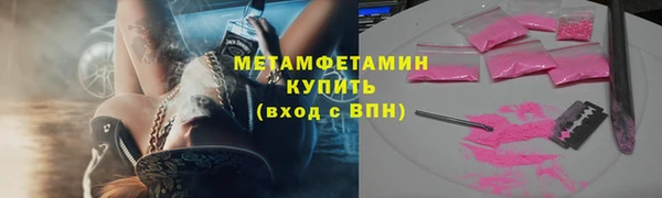 винт Краснослободск