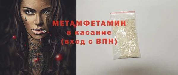 винт Краснослободск