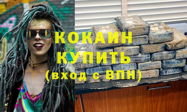 хмурый Краснотурьинск
