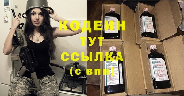 бутират Кукмор