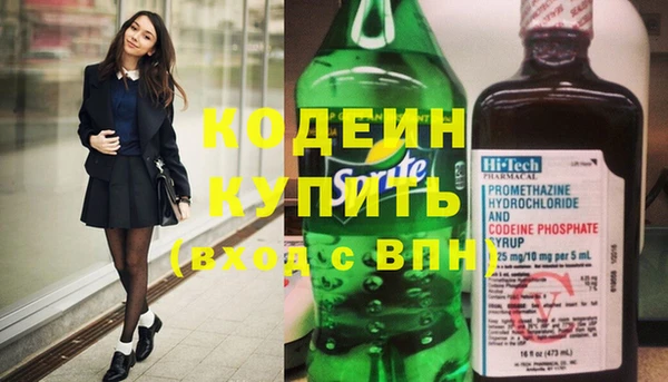 MDMA Красноперекопск