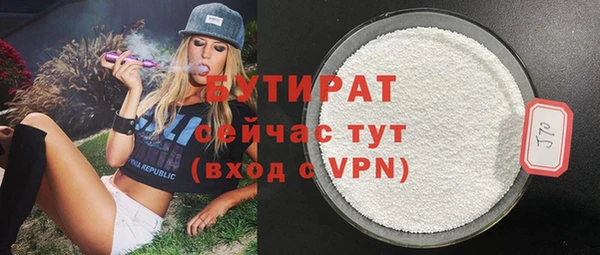 MDMA Красноперекопск