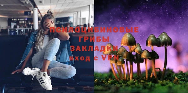 MDMA Красноперекопск