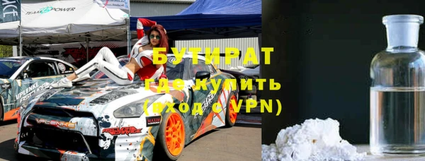 экстази Шадринск