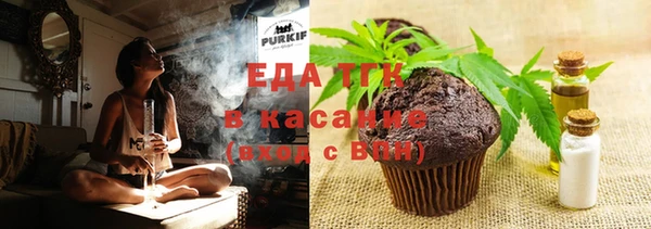 экстази Шадринск