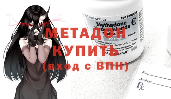MDMA Красноперекопск