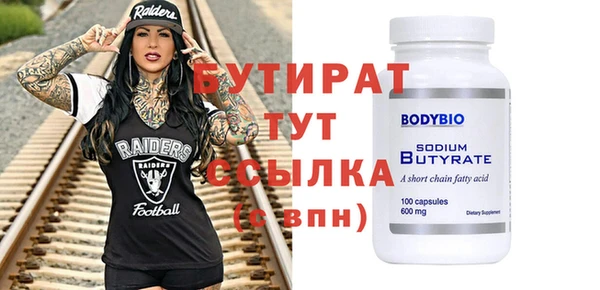 каннабис Куйбышев