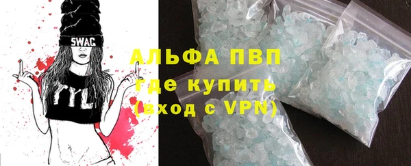 винт Краснослободск