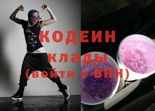 MDMA Красноперекопск