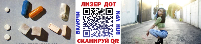 LSD-25 экстази ecstasy  Купить где  Меленки 