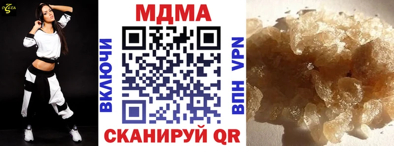 Купить  Меленки  MDMA crystal 