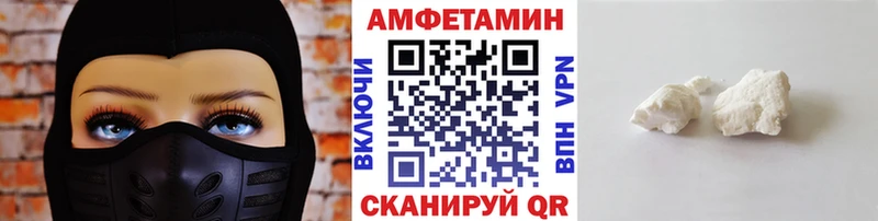 Первитин Methamphetamine Купить закладки Меленки
