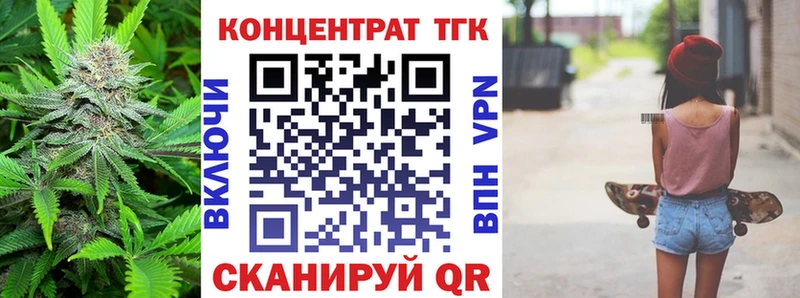 Купить  Меленки  ТГК вейп с тгк 