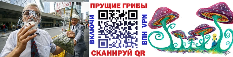 Псилоцибиновые грибы мухоморы  Купить где  Меленки 